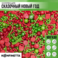Микс с мягкими шариками Новогодний (№1005) 100 гр.