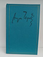 Антон Чехов. Полное собрание сочинений и писем в 30 томах. Сочинения в 18 томах. Том 8. Рассказы, повести 1892-1894