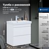 Aquanet 348177 Тумба с раковиной Слим 60 2 ящ. цв.белый сатин (348177)