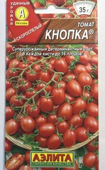 Томат Кнопка 20 шт Р СМТ-194