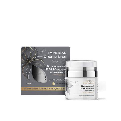 Клеточный BALM-крем для век и губ time code серии IMPERIAL Orchid Stem 30 г