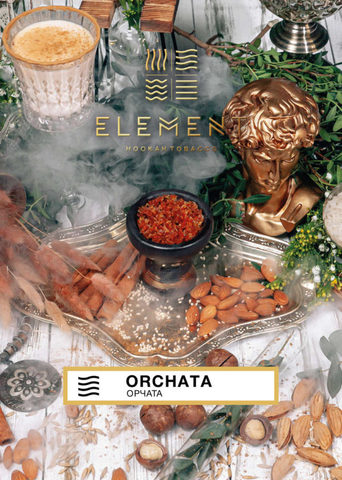 Element Воздух Orchata (Орчата) 200г