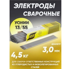 Электрод УОНИ 13/55 d 3,0*350 мм (постоян.) ESAB-СВЭЛ/упаковка 4,5 кг