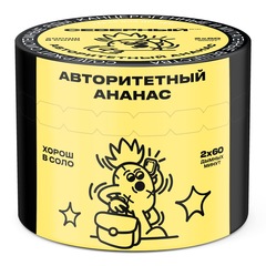 Северный 40 гр