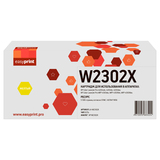 Картридж EasyPrint LH-W2302X для HP CLJ Pro 4203/MFP 4303 (5500 стр.) желтый, с чипом