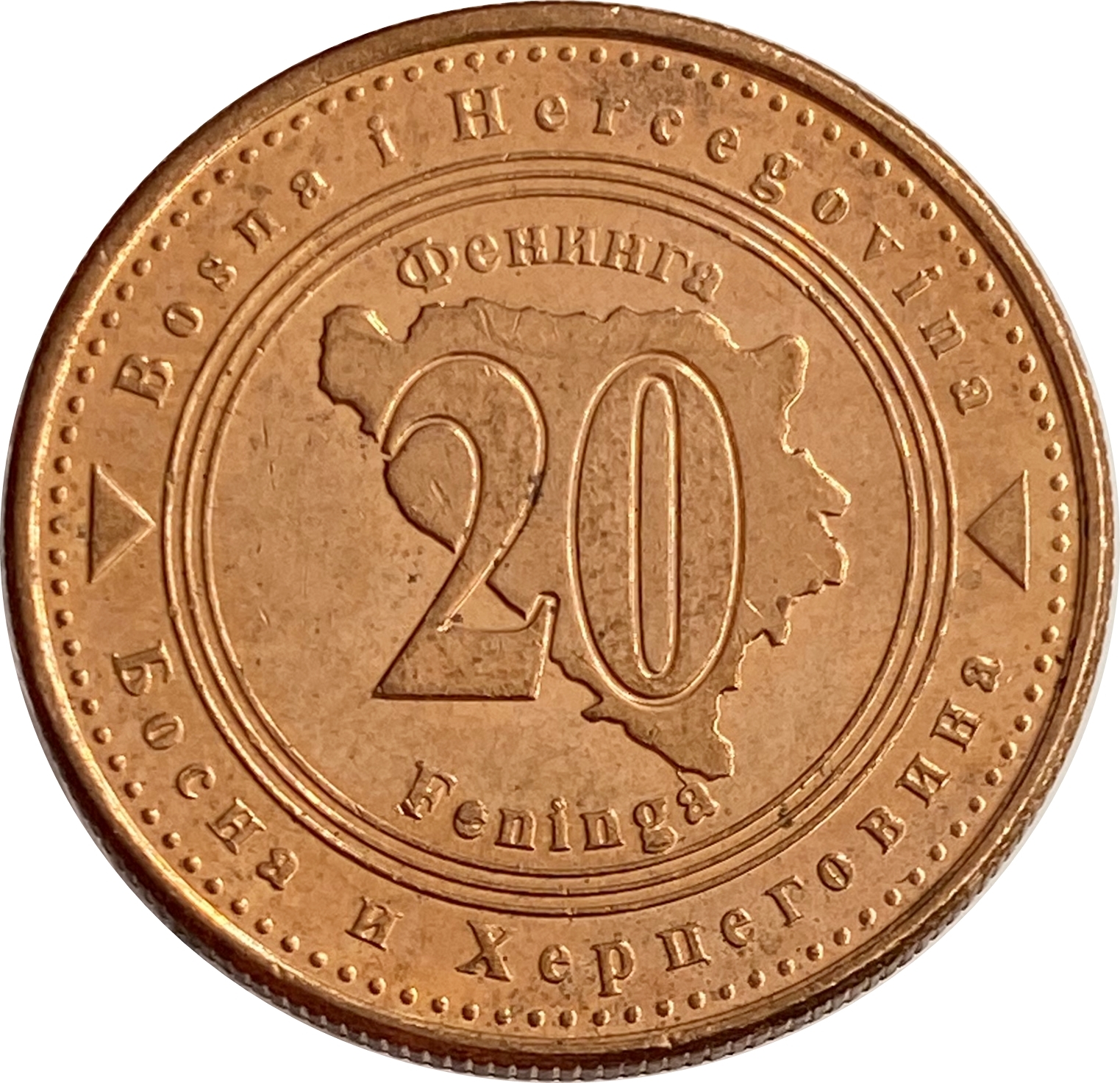 Босния и герцеговина валюта. Монета 20 фенингов Босния и Герцеговина. Фенинга монета. Монета 1 фенинг Австрия.