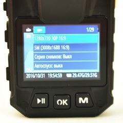 Персональный носимый видеорегистратор «Протекшн GPS 32GB»