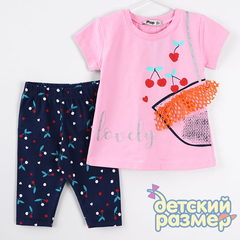розовый