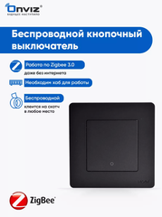 Умный клавишный выключатель Moes ZigBee 3.0 (проходной)