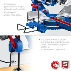 ЗУБР Профессионал ППТ-305-П пила торцовочная с протяжкой, d 305 х 30 мм, 2000 Вт