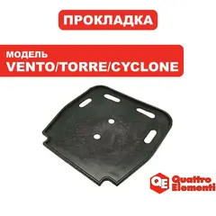 Прокладка картера QUATTRO ELEMENTI Vento/Torre/Cyclone (770-261-003)