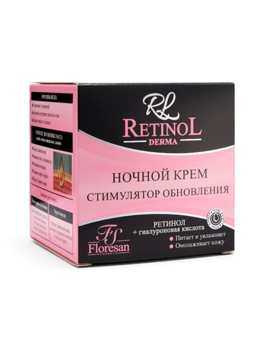Флоресан RETINOL Крем для лица ночной с гиалуроновой кислотой 75мл Ф-346