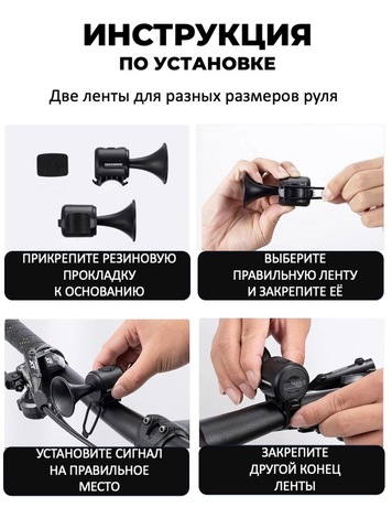 Картинка звонок Rockbros   - 6