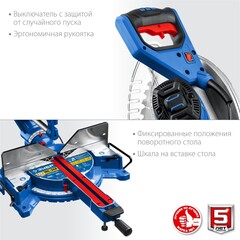 ЗУБР Профессионал ППТ-305-П пила торцовочная с протяжкой, d 305 х 30 мм, 2000 Вт