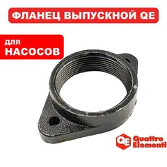 Патрубок выпускной QUATTRO ELEMENTI Sewage 2500F Ci