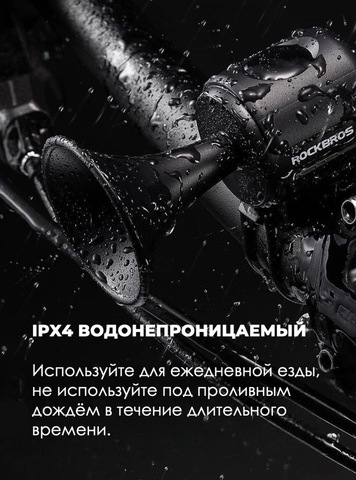 Картинка звонок Rockbros   - 5