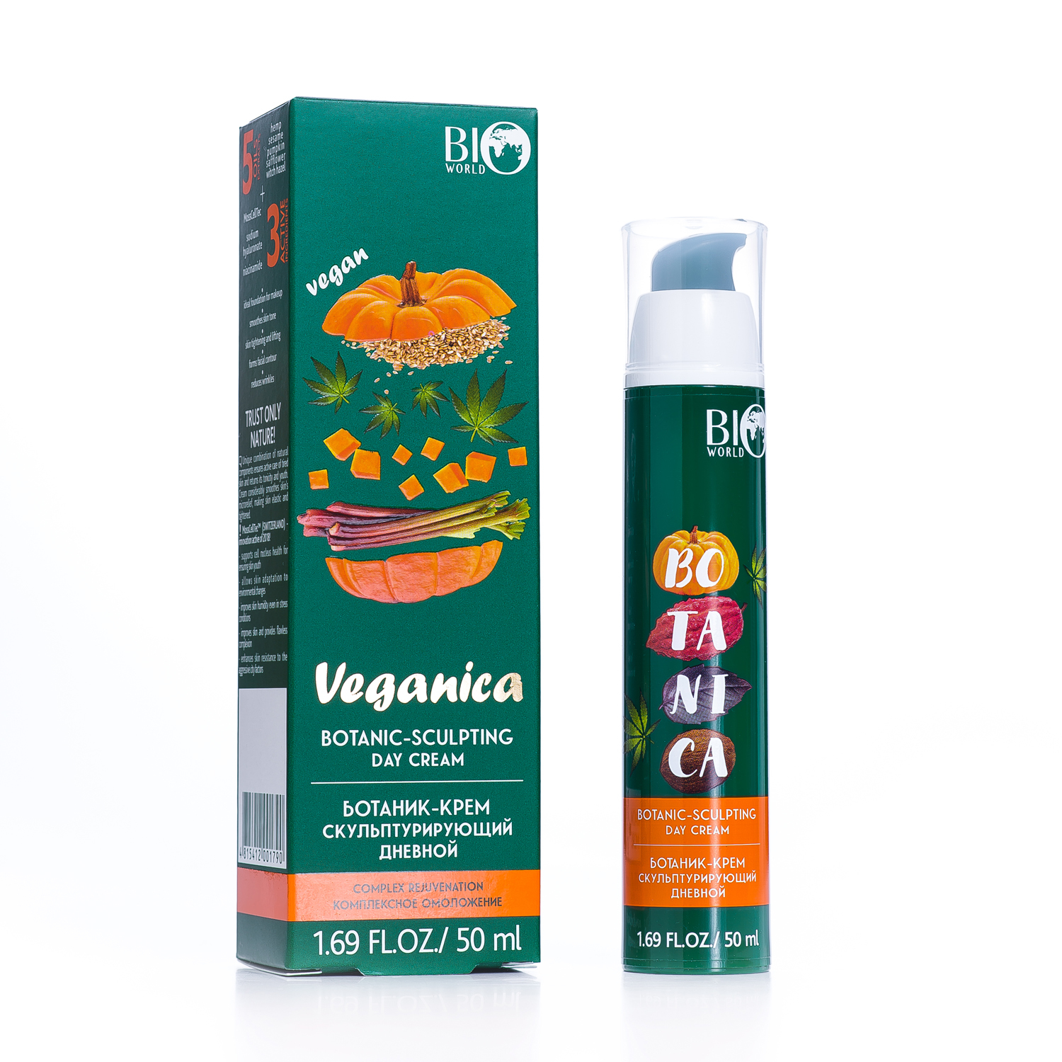 Bio World Veganica Ботаник-крем скульптурирующий, ДНЕВНОЙ, комплексное омоложение 50мл