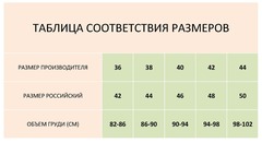 Женское пляжное платье E19K-42E104