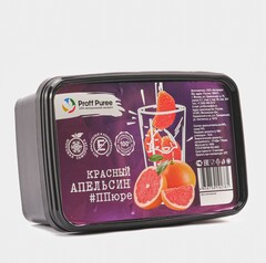 Пюре фруктовое Proff Puree КРАСНЫЙ АПЕЛЬСИН 1 кг. замороженное