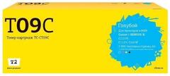 TC-CT09C Картридж T2 для Canon i-SENSYS X C1127P/C1127i/C1127iF (5900 стр.) голубой, с чипом