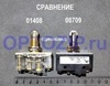 ВП73-10432 (01408)