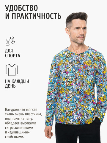 Лонгслив «Это Космос!» из мягкого хлопкового трикотажа