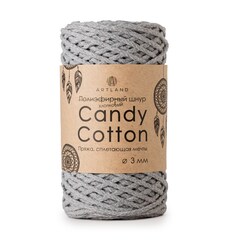 Плетёный шнур Candy cotton 3 мм, без сердечника, 300 гр, х/б, 120 м, светло-серый
