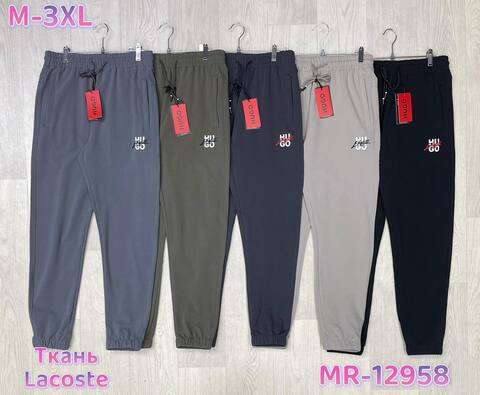 Штаны Hugo BOSS 369665bl