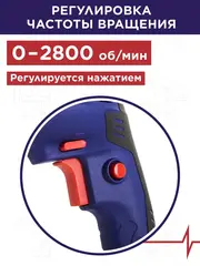 Дрель сетевая безударная ПУЛЬСАР ДЭ 450 (450Вт, БЗП 10 мм, 1,35 кг) 792-179