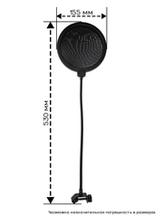 Поп-фильтр для микрофона (15.5см)