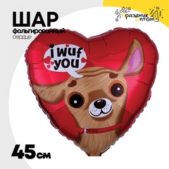
          Шар Фольгированный Собачка Чихуахуа (Красный)