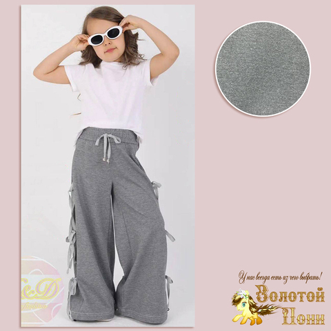 Брюки трикотаж д (3-8/6-11/10-16) 260205-LP597