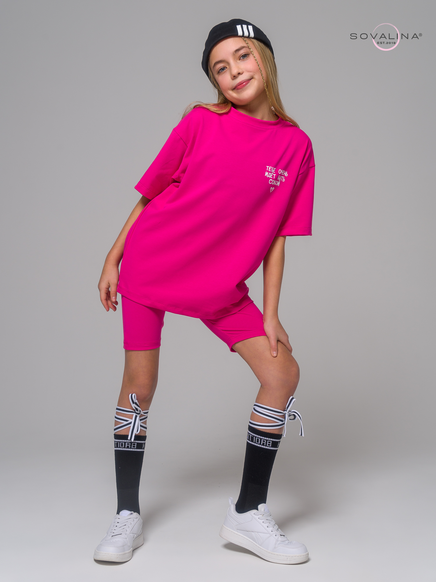 Костюм Актив MAX фуксия будь собой