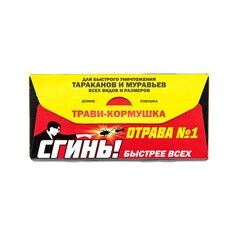 Средство от тараканов и муравьев ловушка-домик с борными крошками, 22010 (Дохлокс) 69-8-203