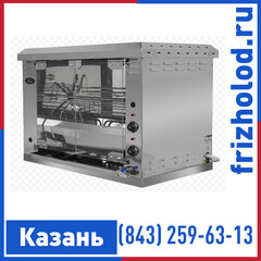 Гриль для кур Grill Master Ф3КУ1Э