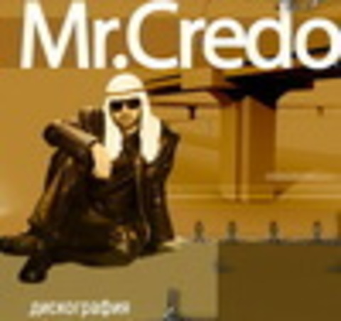 mr.Credo - Дискография