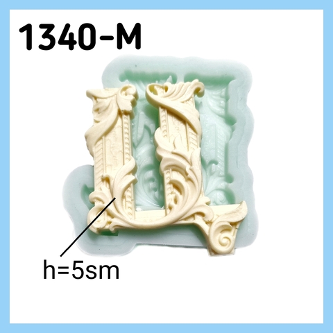 1340-М Молд силиконовый. Буква 