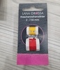 Счётчик рядов Lana Grossa