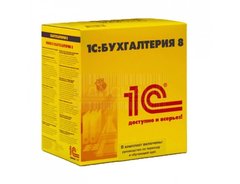 1C: Бухгалтерия 8 ПРОФ