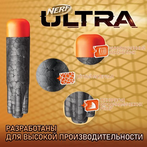 Nerf Стрелы для бластеров Ультра