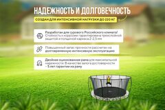 Батут Hasttings Superfly X 10ft