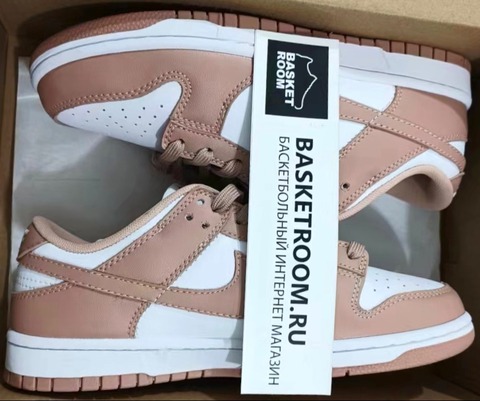 Кроссовки Nike Dunk Low 'Rose Whisper' Бесплатная доставка по России