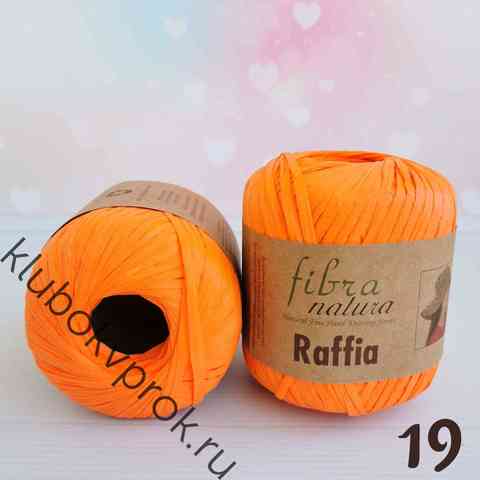 FIBRANATURA RAFFIA 116-19, Оранжевый