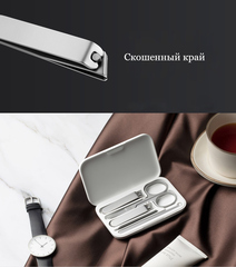 Набор Xiaomi Mijia Nail Clipper Five Piece Set MJZJD002QW, белый/серебристый, 5 предметов