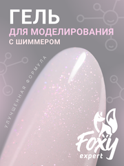 Гель для наращивания с шиммером 