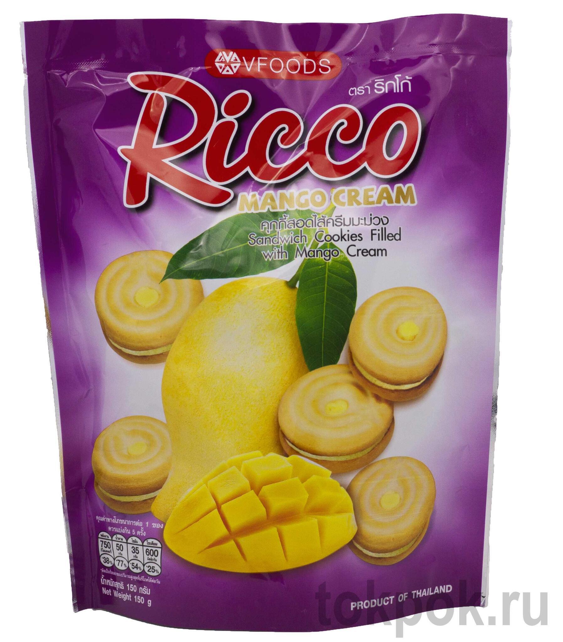Печенье с манговым кремом RICCO, 150 гр