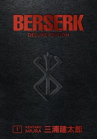 Berserk Deluxe Edition Vol 1 (На английском языке)