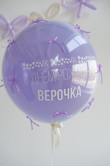 Сет гелиевых шаров Нежная сирень