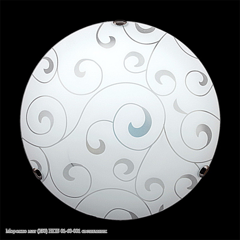 D250 Светильник Морокко мат НПБ 01-60-001 Белый (Только по 6 шт)