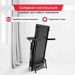 Беговая дорожка UNIXFIT Hi-tech F2 PLUS Dark Storm